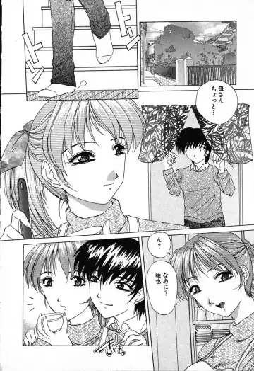 [Hazuki Shishimaru] Dokidoki Invitetion Fhentai - Page 62