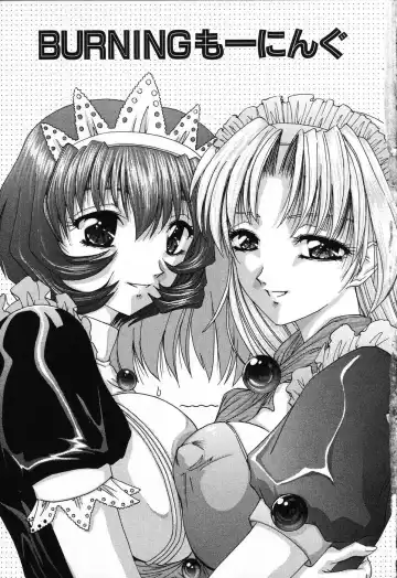 [Hazuki Shishimaru] Dokidoki Invitetion Fhentai - Page 7