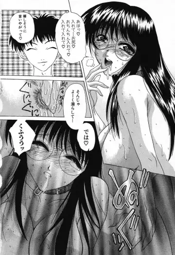 [Hazuki Shishimaru] Dokidoki Invitetion Fhentai - Page 86