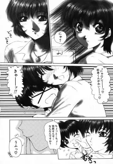 [Hazuki Shishimaru] Dokidoki Invitetion Fhentai - Page 92