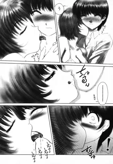 [Hazuki Shishimaru] Dokidoki Invitetion Fhentai - Page 96