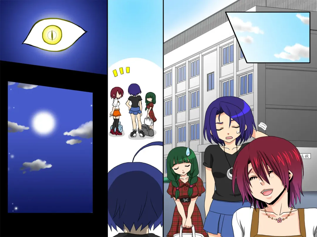 Ayame ~Ayatsurime x Saimin Fhentai - Page 57