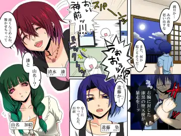 Ayame ~Ayatsurime x Saimin Fhentai - Page 10