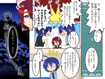 Ayame ~Ayatsurime x Saimin Fhentai - Page 11