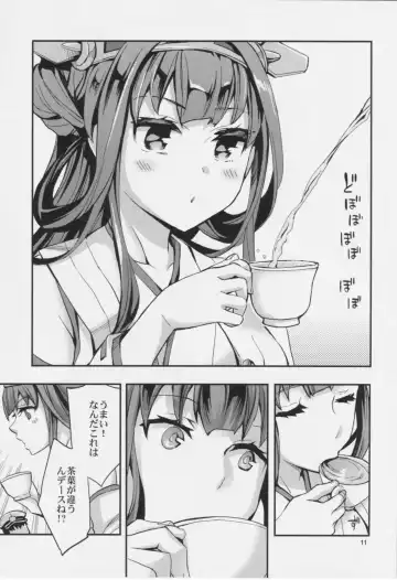 [Emua] Kouyou + Gunkan Fhentai - Page 13