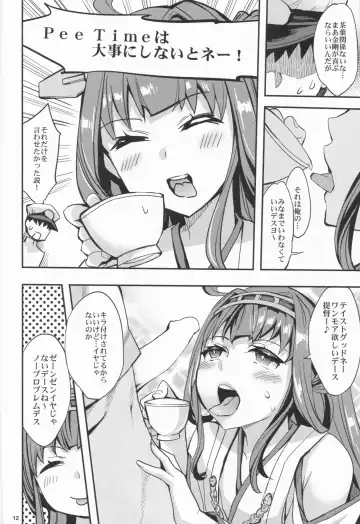 [Emua] Kouyou + Gunkan Fhentai - Page 14