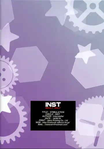 [Interstellar] STIMULATION Fhentai - Page 26