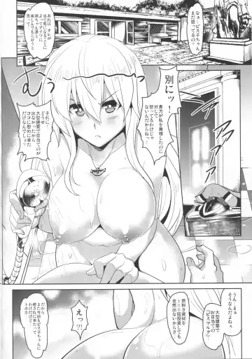 [Yasakani An] FTK～OASE Doitsu KanMusu Shiki Fuuzoku Sauna Club Fhentai - Page 10