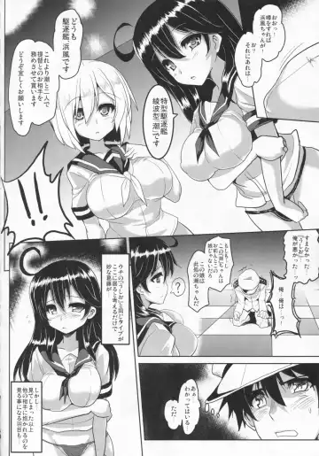 [Yasakani An] FTK～OASE Doitsu KanMusu Shiki Fuuzoku Sauna Club Fhentai - Page 8