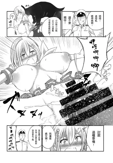 [Tenzen Miyabi] Juukan Collection 2 Fhentai - Page 10
