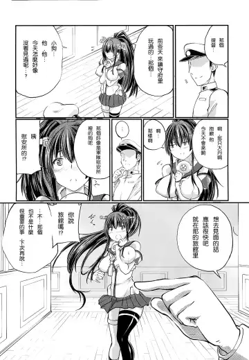 [Tenzen Miyabi] Juukan Collection 2 Fhentai - Page 12