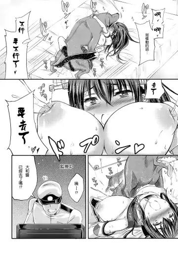 [Tenzen Miyabi] Juukan Collection 2 Fhentai - Page 17