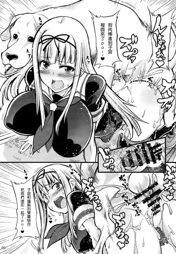 [Tenzen Miyabi] Juukan Collection 2 Fhentai - Page 20