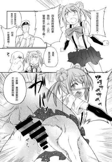 [Tenzen Miyabi] Juukan Collection 2 Fhentai - Page 4