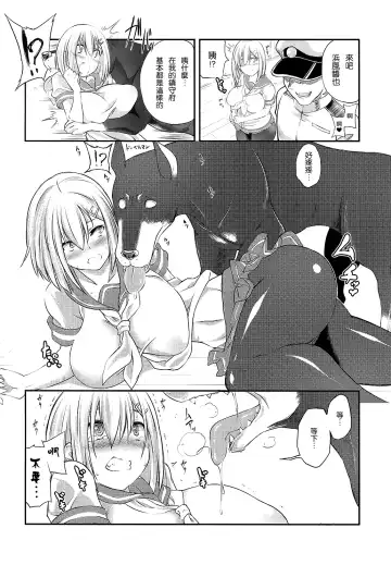 [Tenzen Miyabi] Juukan Collection 2 Fhentai - Page 8