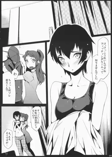 [Yurikawa] Doufu Tantei Fhentai - Page 4