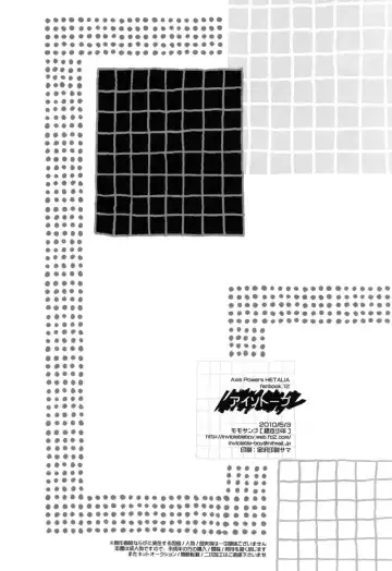 [Momo Sango] Isotope Fhentai - Page 21