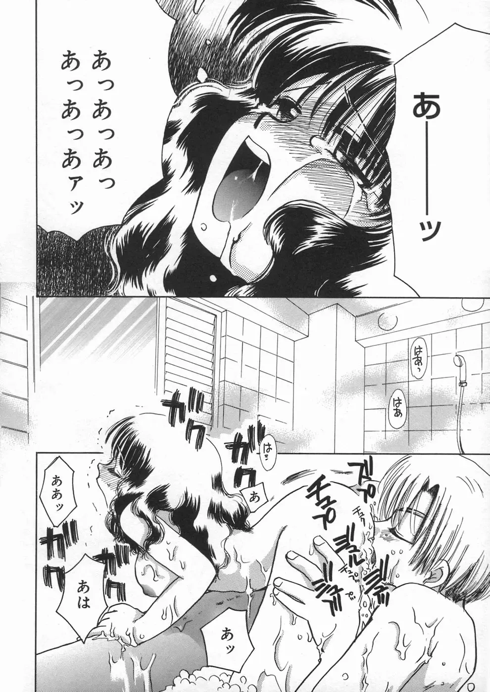 [Suzuki Mira] Bishoujo Kakumei - Beauty Girl Revolution Fhentai - Page 160