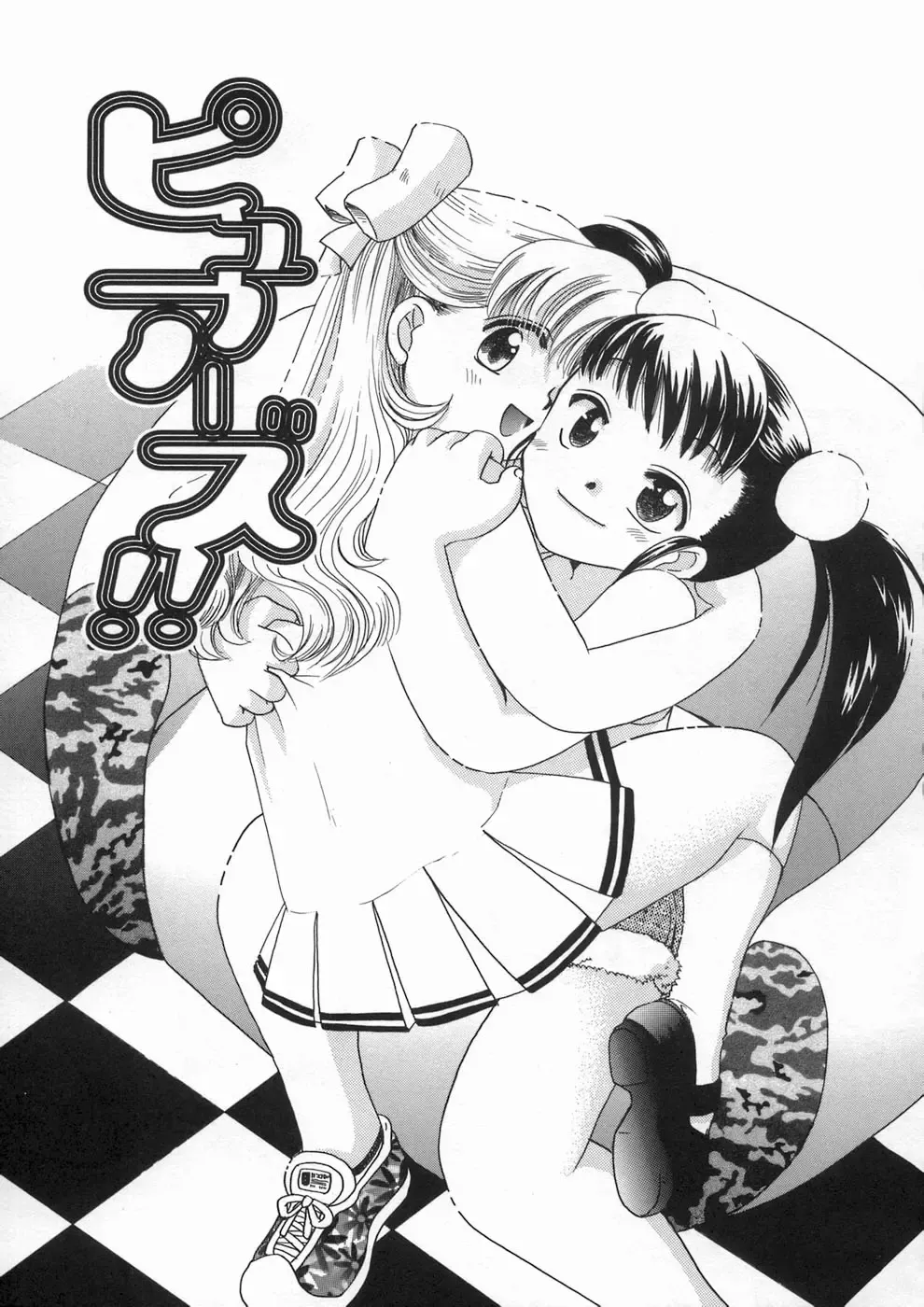 [Suzuki Mira] Bishoujo Kakumei - Beauty Girl Revolution Fhentai - Page 29