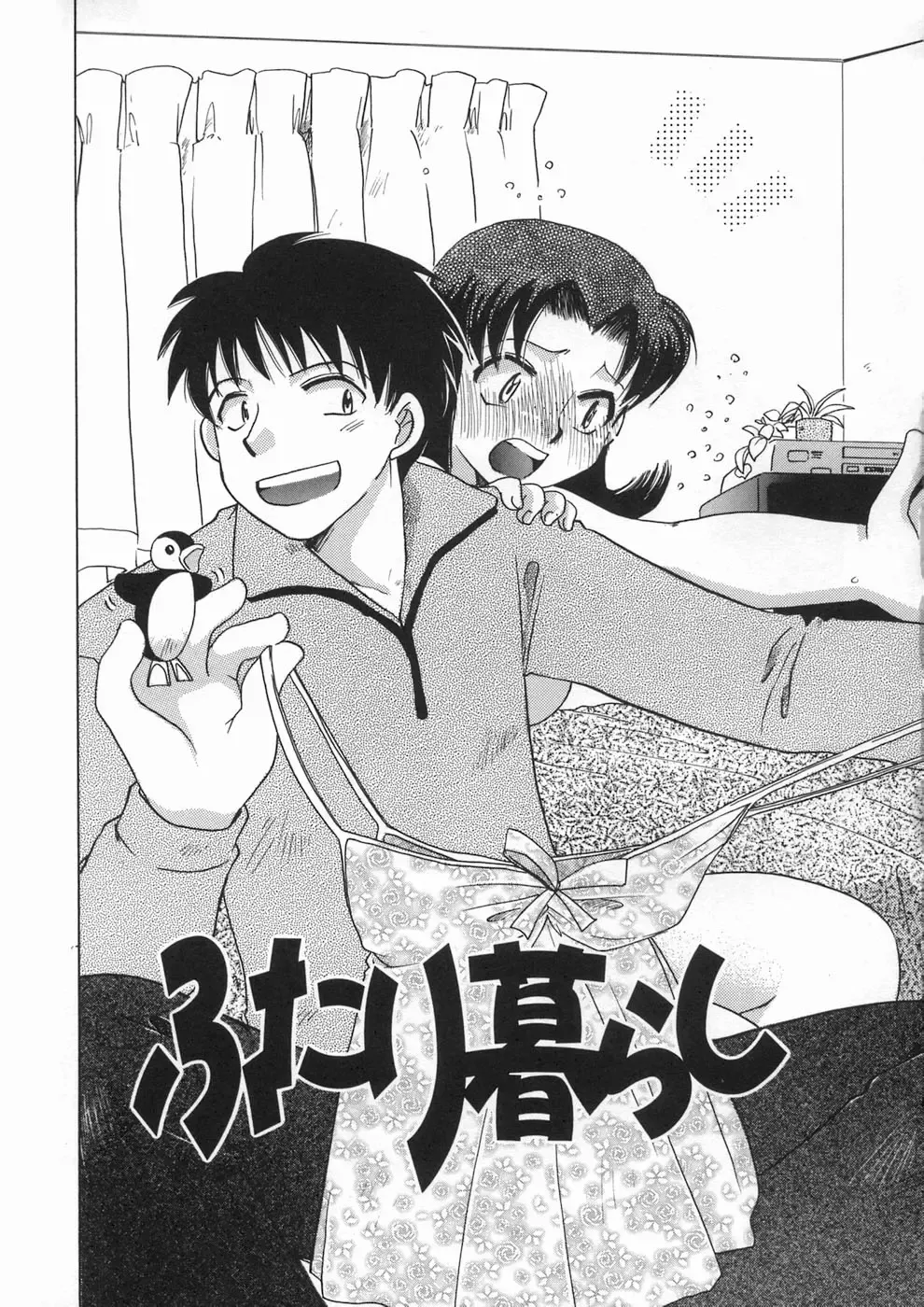 [Suzuki Mira] Bishoujo Kakumei - Beauty Girl Revolution Fhentai - Page 69