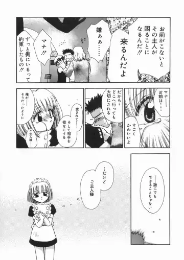 [Suzuki Mira] Bishoujo Kakumei - Beauty Girl Revolution Fhentai - Page 109