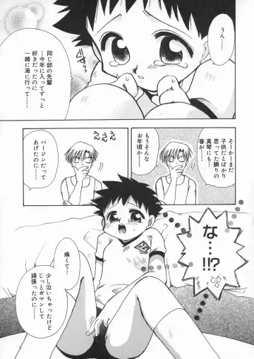 [Suzuki Mira] Bishoujo Kakumei - Beauty Girl Revolution Fhentai - Page 117