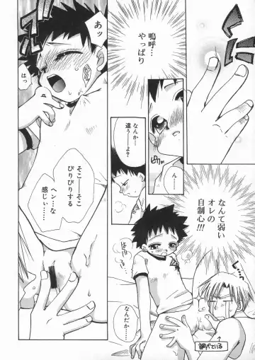 [Suzuki Mira] Bishoujo Kakumei - Beauty Girl Revolution Fhentai - Page 120