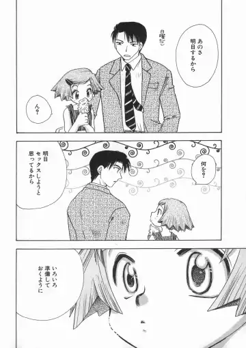 [Suzuki Mira] Bishoujo Kakumei - Beauty Girl Revolution Fhentai - Page 130