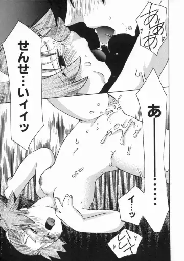 [Suzuki Mira] Bishoujo Kakumei - Beauty Girl Revolution Fhentai - Page 147