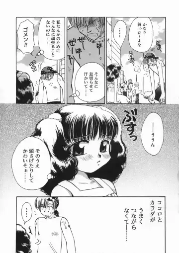 [Suzuki Mira] Bishoujo Kakumei - Beauty Girl Revolution Fhentai - Page 153