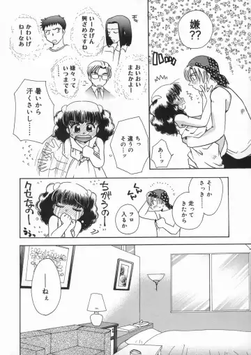 [Suzuki Mira] Bishoujo Kakumei - Beauty Girl Revolution Fhentai - Page 156