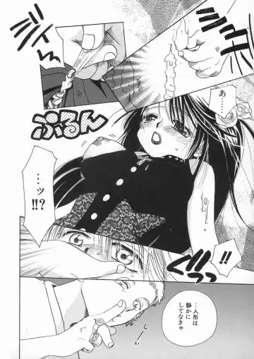 [Suzuki Mira] Bishoujo Kakumei - Beauty Girl Revolution Fhentai - Page 16