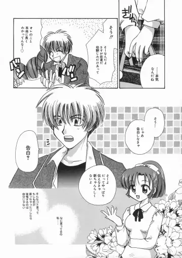 [Suzuki Mira] Bishoujo Kakumei - Beauty Girl Revolution Fhentai - Page 170