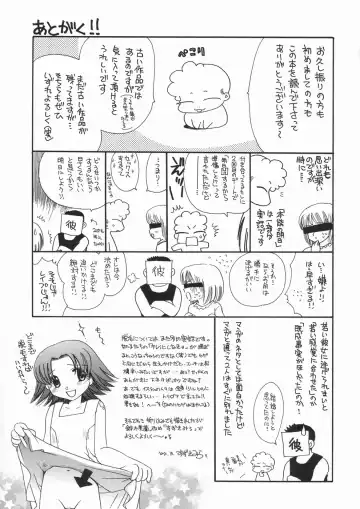 [Suzuki Mira] Bishoujo Kakumei - Beauty Girl Revolution Fhentai - Page 183