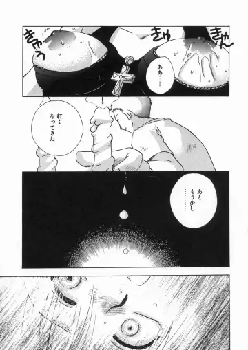 [Suzuki Mira] Bishoujo Kakumei - Beauty Girl Revolution Fhentai - Page 19