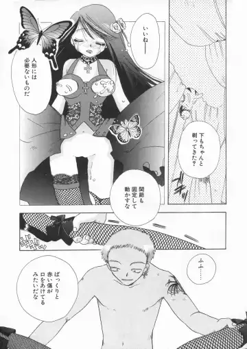 [Suzuki Mira] Bishoujo Kakumei - Beauty Girl Revolution Fhentai - Page 21