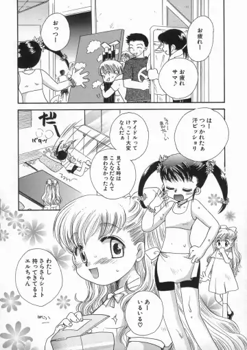 [Suzuki Mira] Bishoujo Kakumei - Beauty Girl Revolution Fhentai - Page 30