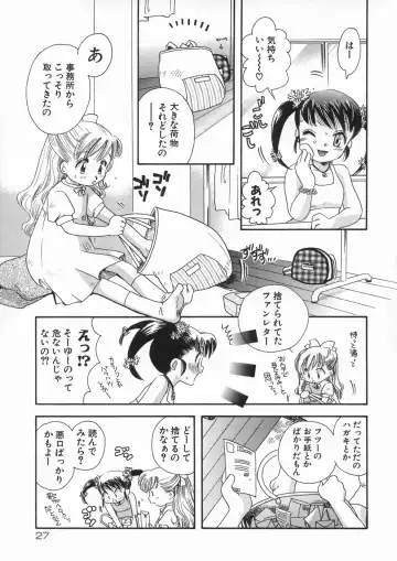 [Suzuki Mira] Bishoujo Kakumei - Beauty Girl Revolution Fhentai - Page 31