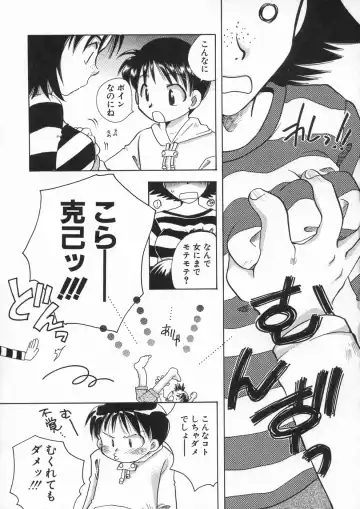 [Suzuki Mira] Bishoujo Kakumei - Beauty Girl Revolution Fhentai - Page 51