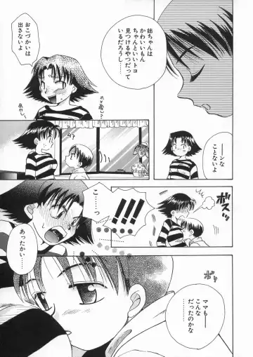 [Suzuki Mira] Bishoujo Kakumei - Beauty Girl Revolution Fhentai - Page 53