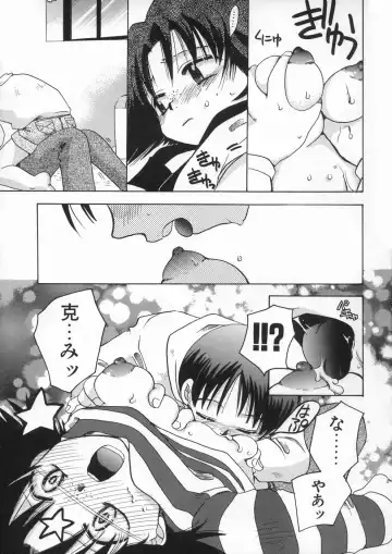 [Suzuki Mira] Bishoujo Kakumei - Beauty Girl Revolution Fhentai - Page 57