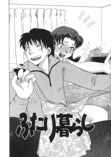 [Suzuki Mira] Bishoujo Kakumei - Beauty Girl Revolution Fhentai - Page 69