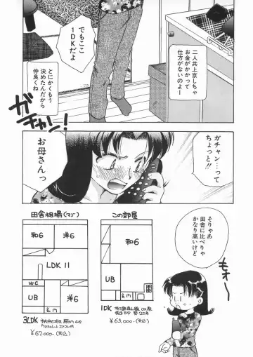 [Suzuki Mira] Bishoujo Kakumei - Beauty Girl Revolution Fhentai - Page 71