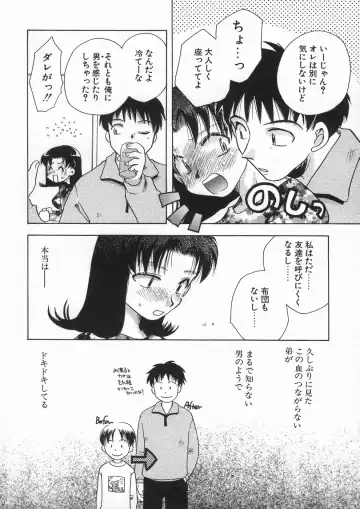 [Suzuki Mira] Bishoujo Kakumei - Beauty Girl Revolution Fhentai - Page 72