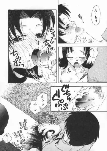 [Suzuki Mira] Bishoujo Kakumei - Beauty Girl Revolution Fhentai - Page 76