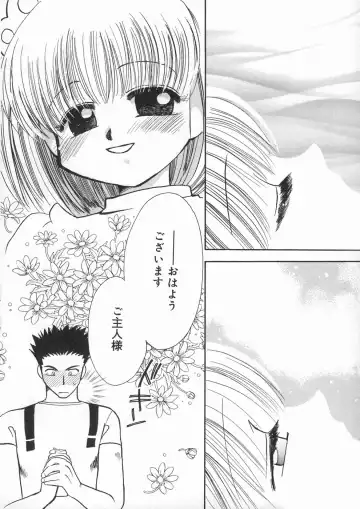 [Suzuki Mira] Bishoujo Kakumei - Beauty Girl Revolution Fhentai - Page 94