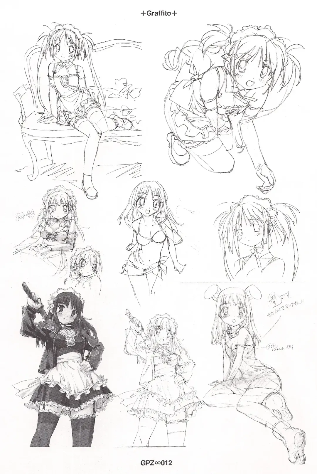 [Gp Zetto - Takamura Kazuhiro] GPZ 04 Fhentai - Page 11