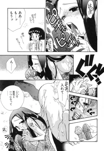 [Suzuki Mira] Lolita Saiyuuki MIRAcle Collection Inishie Hen Fhentai - Page 102