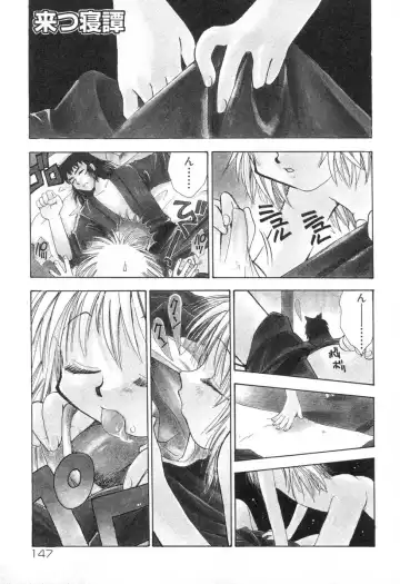 [Suzuki Mira] Lolita Saiyuuki MIRAcle Collection Inishie Hen Fhentai - Page 150