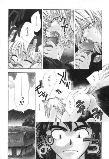 [Suzuki Mira] Lolita Saiyuuki MIRAcle Collection Inishie Hen Fhentai - Page 151